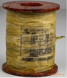 供应CJ12-150Z(高架)直流接触器线圈