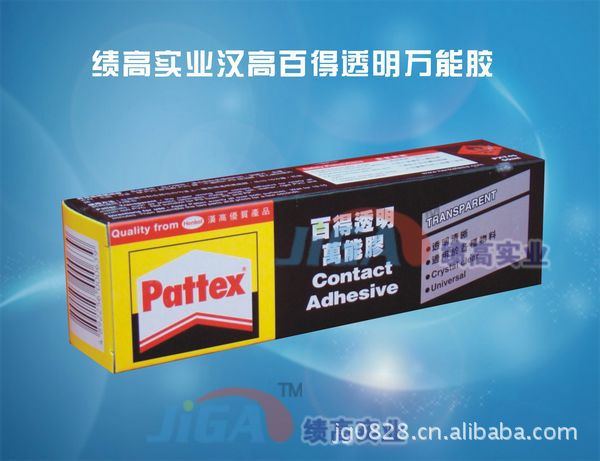 批发正品德国汉高百得万能胶通用型 PX34胶水百得烫金胶