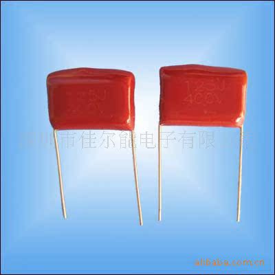 供应CBB21型金属化薄膜电容器 125J400V CBB21 P=20