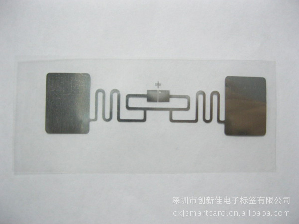 UHF dry inlay 公司, UHF dry inlay, UHF dry inlay制作