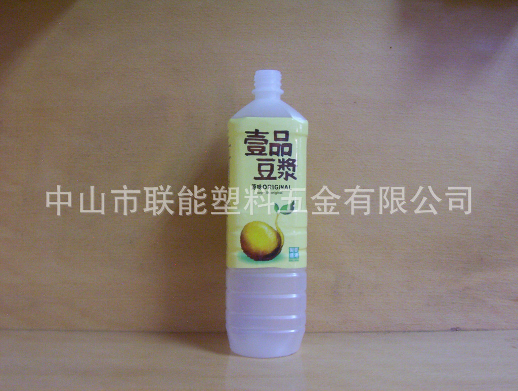 供应豆浆瓶塑料瓶饮料瓶塑料瓶果汁瓶酸奶瓶奶茶杨梅瓶香油瓶分装