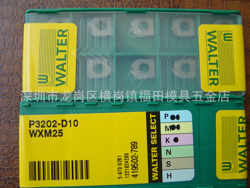 德国瓦尔特WALTER P3202-D10 WXM25 R5半元过中心精铣刀片