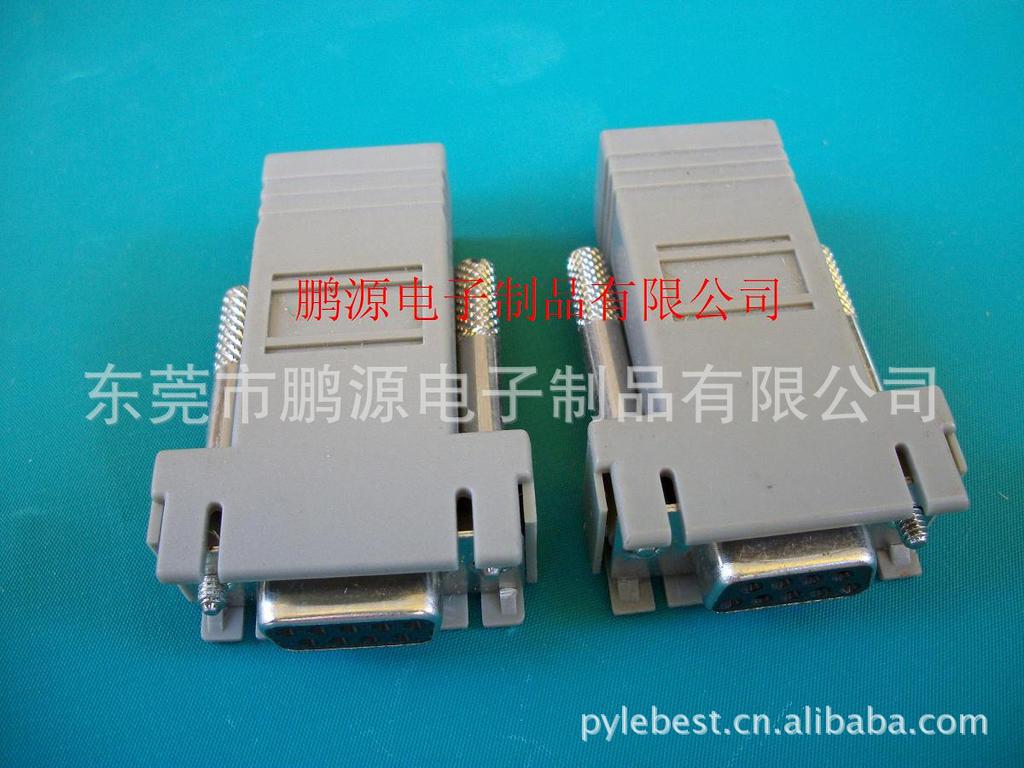 供应RJ45连接器DB9P灰色注塑水晶头 超五类非屏蔽网络网线水晶头