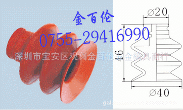 供应真空吸嘴 大头三层吸盘BT-40C