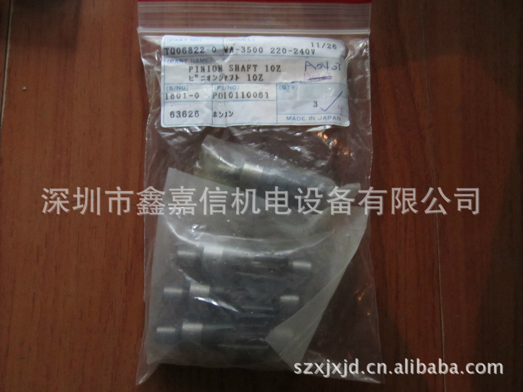 现货批发零售日本NITTO日东磁座钻WA-3500原装齿轮