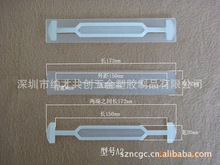 提手、塑料提手、塑胶提手、手提扣、手提把、纸箱扣、塑料叉耳