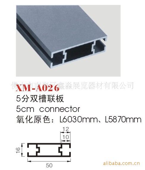 �������˫������ 50˫�۱��� չ����׼̯λչ������ ��̯�����