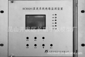 五金手板模型 塑胶模型 透明模型 模具模型 模型制作