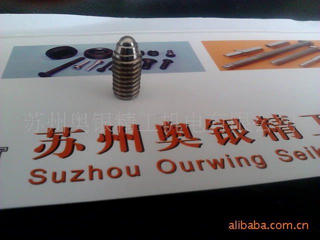 ����������ǵ�����˿��