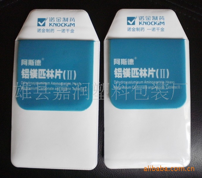 高弹加衬新奇特医用笔袋