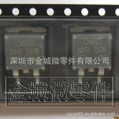 P 场效应管 IRL5602STRR IRL5602S