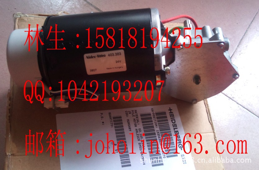 G2.105.1311 海德堡SM52印刷机配件 海德堡SM52机电机 马达