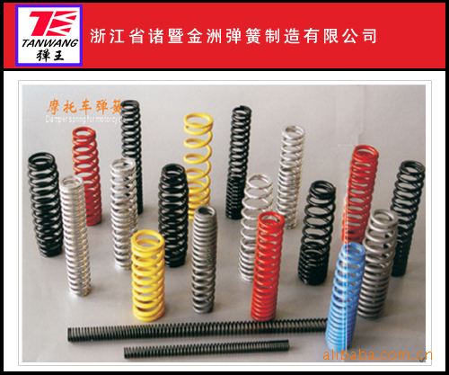 供应摩托车弹簧