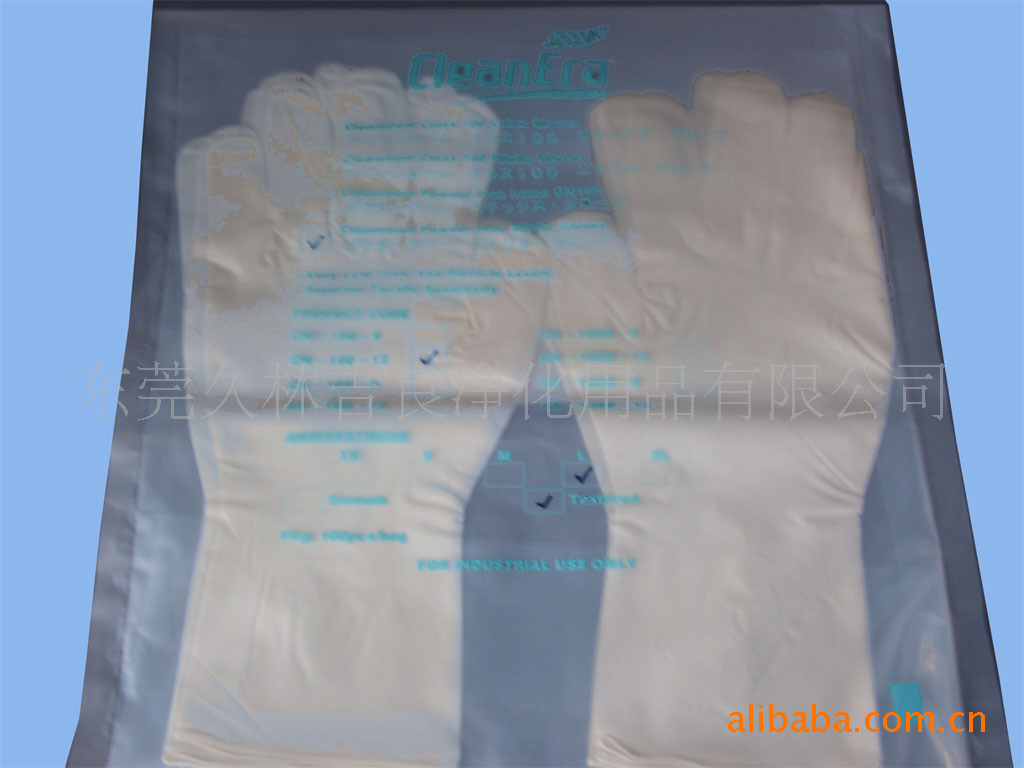 CLEANERA洁净室百级手套东莞厂家直销