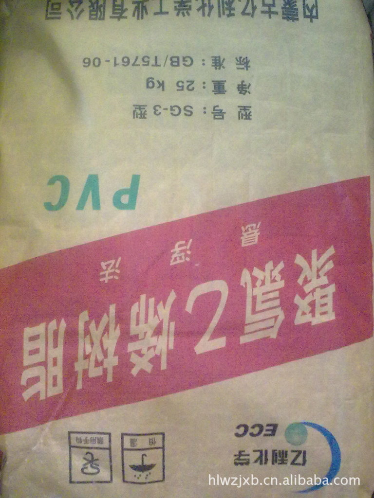 内蒙古亿利能源sg-3型聚氯乙烯树脂 橡塑密封条挤出 -华玲物资