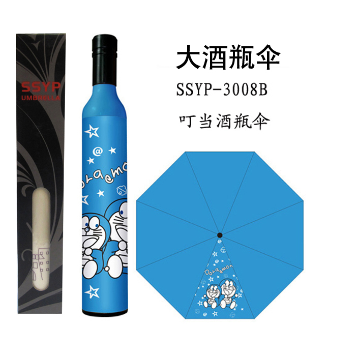 Factory direct supply of advertising umbrella, advertising umbrella umbrella portable magnum bottle umbrella, Big Ben, random delivery22