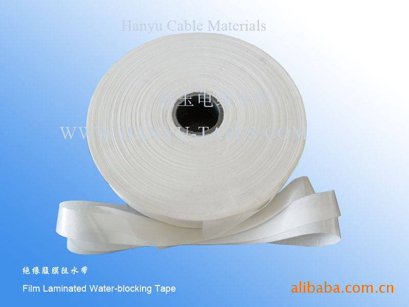 瀚玉  电缆用 复膜（覆膜）阻水带 18263121166