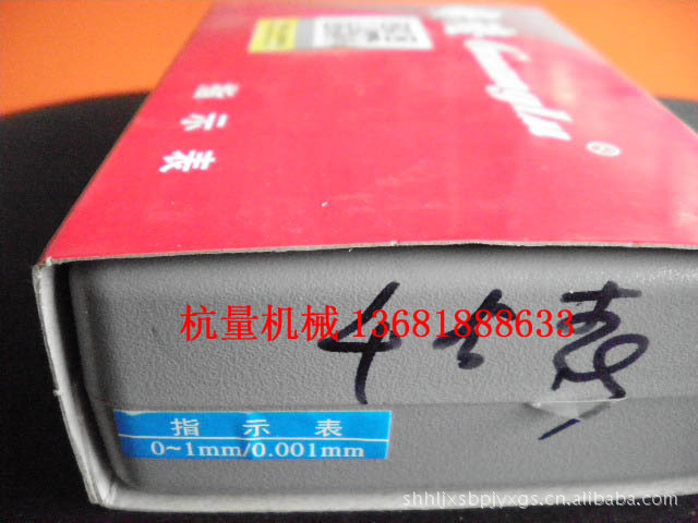 广陆普通千分表/指示表0-1mm/0.001mm