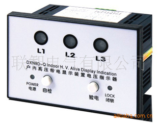 生產DXN8-T(Q)戶內高壓帶電顯示器(帶自檢、帶驗電)L1 L2 L3