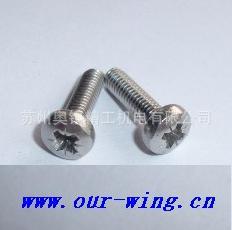 ISO7045十字盘头螺钉