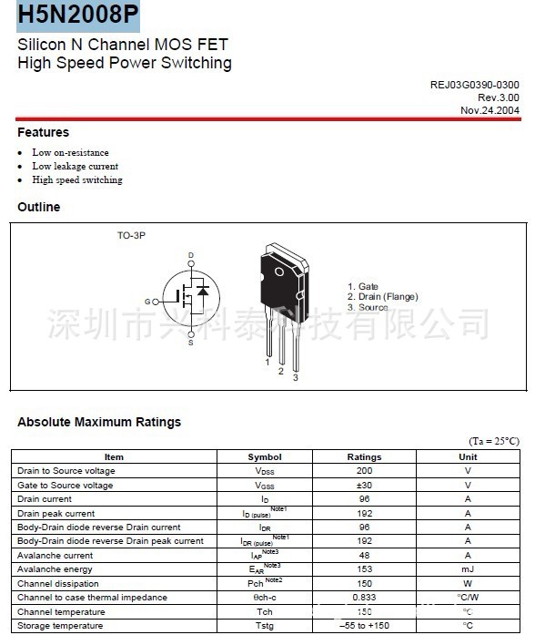 开关电源MOS管H5N2008P