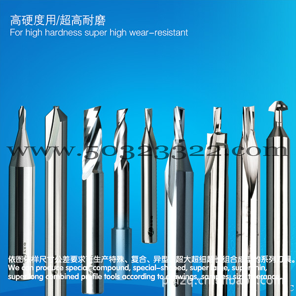 钨钢DDP机械铣刀 超硬DDP机械铣刀 高耐磨DDP机械铣刀