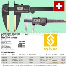 供应瑞士SYLVAC防水电子卡尺IP54/IP67