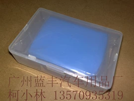 其它汽车保养;清洗/养护剂;汽车清洁工具