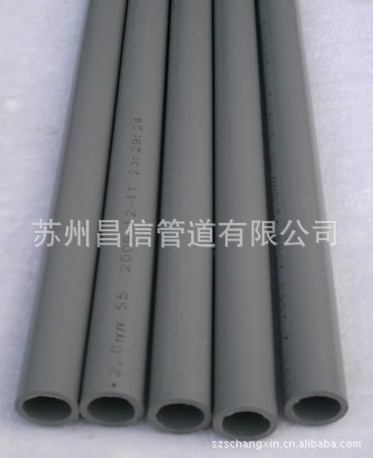 批发供应三厘  SANKING 牌   DN50 CPVC  DIN   国标管材