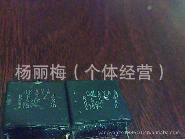 現供应X2安规电容275V0.22UF，275V0.1UF，