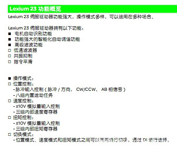 顺丰包邮BCH0802O12A1C  750W 伺服电机 IP40 20 位编码器 带键 无报闸 BCH0802O12A1C,伺服马达BCH0802O12A1C,施耐德BCH0802O12A1C,伺服电机BCH0802O12A1C,BCH0802O12A1C电机