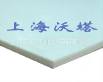 供应平面输送带 白色PVC输送带 2.0 3.0 输送带