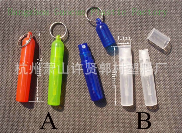 3ml喷雾笔/3ml香水笔/3毫升洗手液喷雾/3毫升喷雾