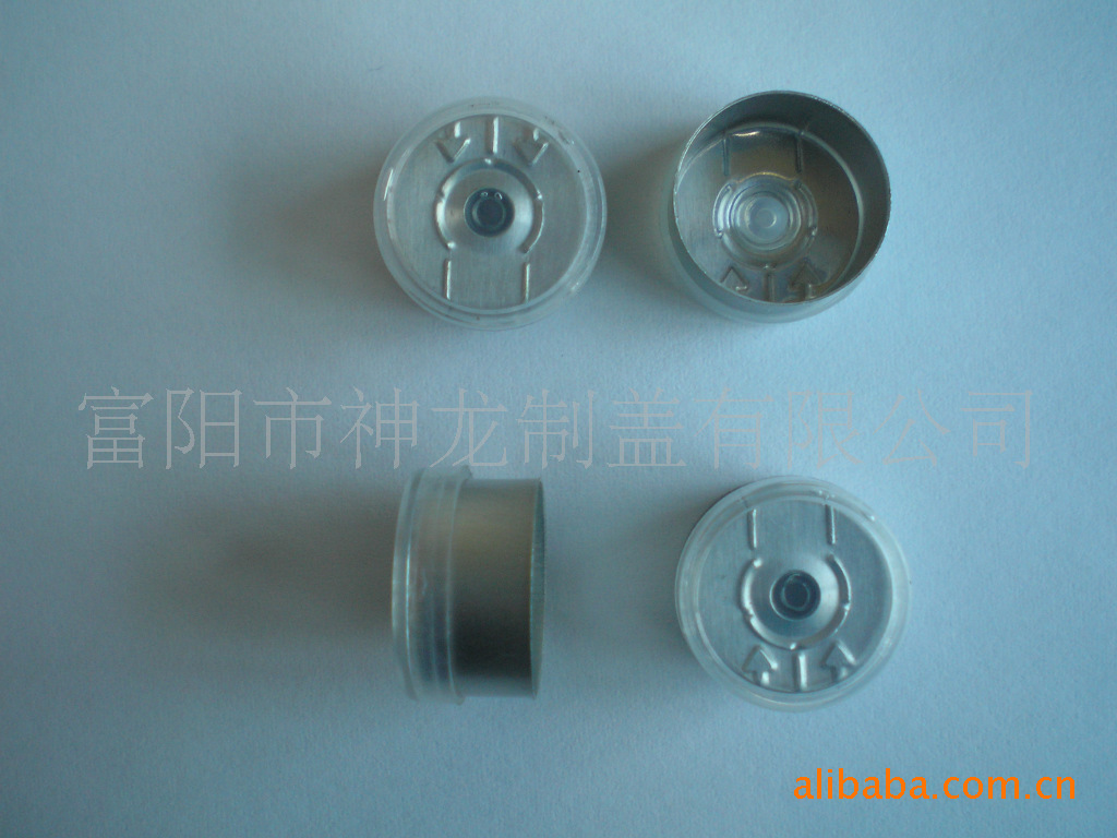 供应全开型铝塑盖，抗生素铝盖，易撕铝盖，易拉铝盖，药用铝盖