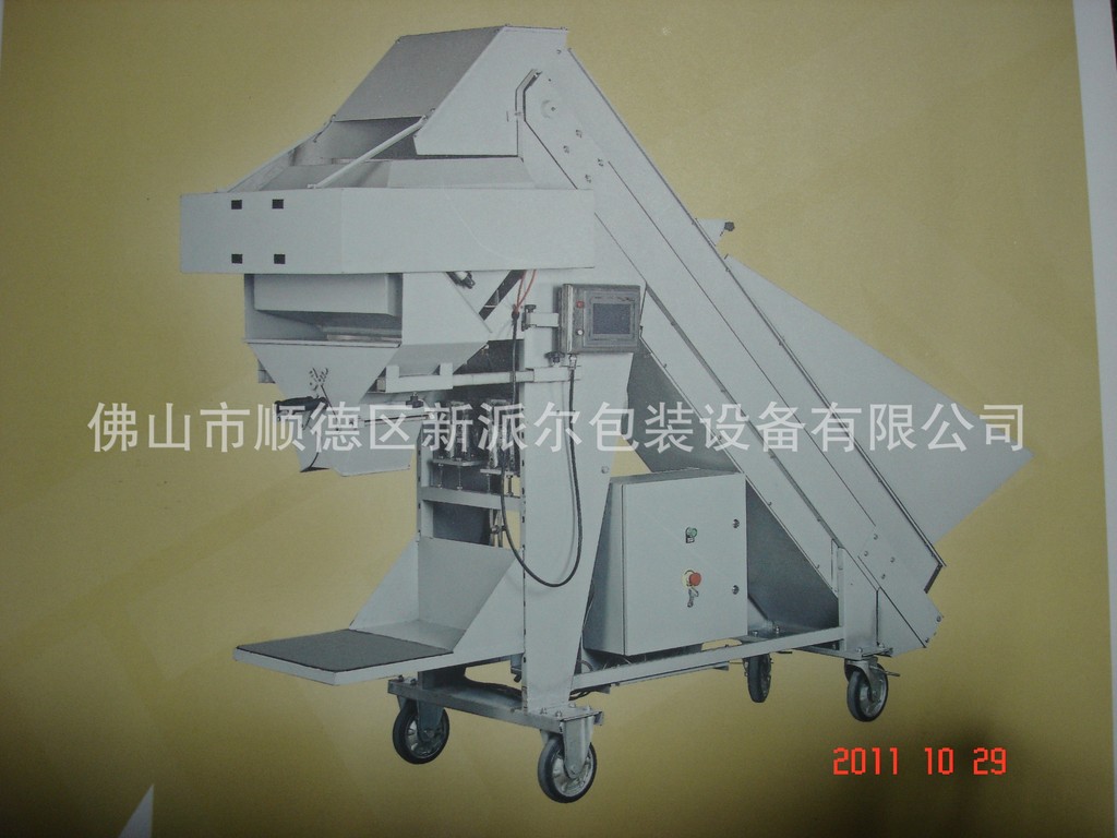 土豆称量包装机AD50-01