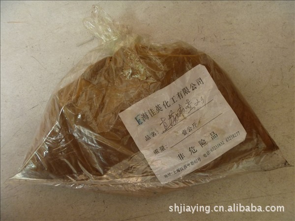 批发零售直接耐晒嫩黄2G/直接嫩黄2G