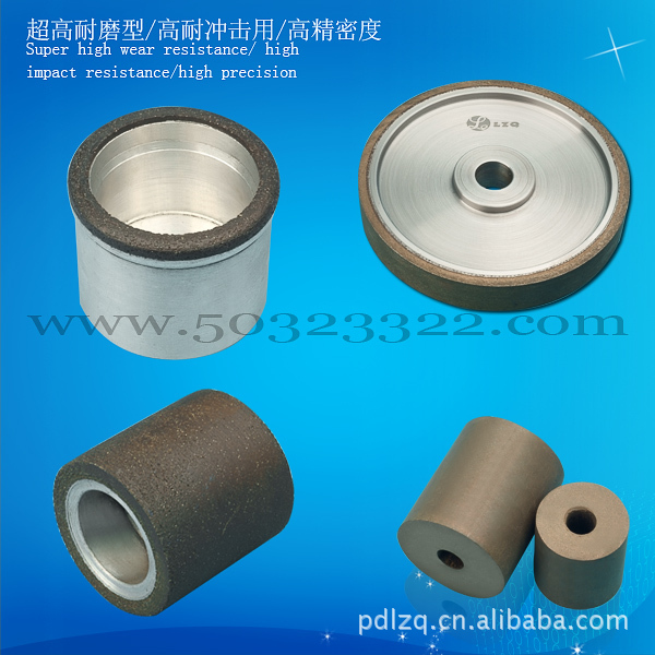 CBN平面磨床电路和树脂砂轮