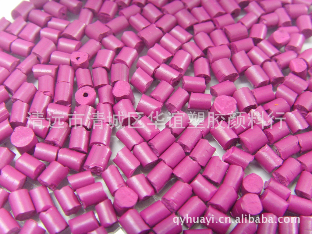 环保耐高温紫红色粉.无机.有机颜料.染料
