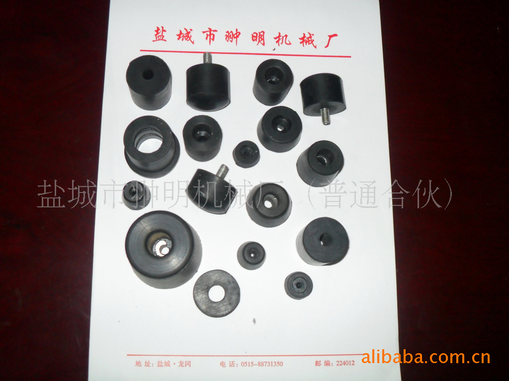 橡胶制品 橡胶杂件 橡胶脚垫 橡胶减震器 密封圈