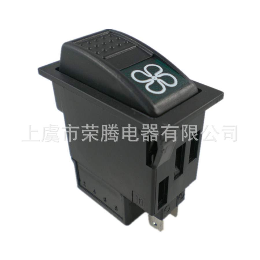 供应汽车翘板开关,风扇开关