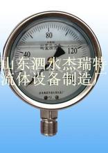 北京压力表厂家 Y-150 400mpa不锈钢高压压力表 抗震