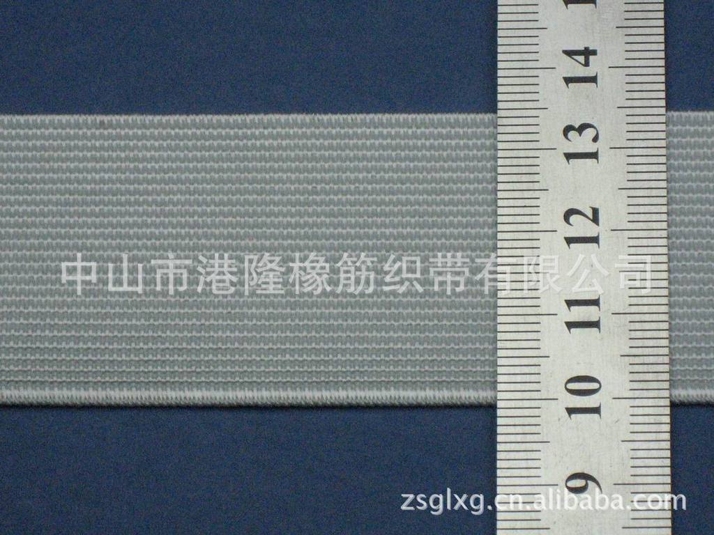 35厘白色内裤丝光橡皮筋 松紧带贴身带 DIY服装辅料伸缩带批发