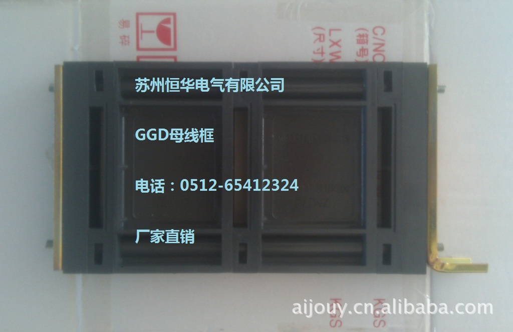 厂家直销-ZMJ型GGD组合式母线夹