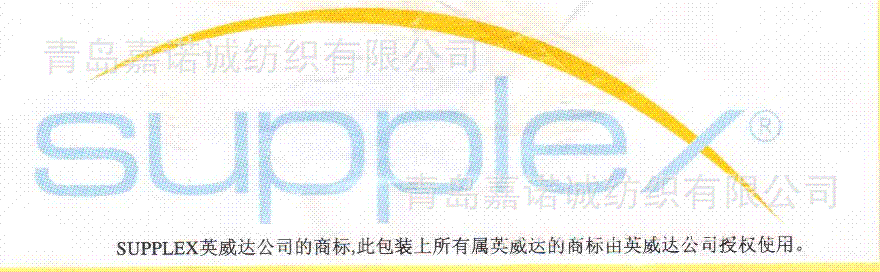 功能性面料supplex吊牌228T消光尼龙66塔丝隆速干抗紫外线