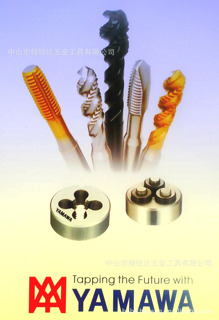 优势供应优质YAMAWA丝锥/板牙/中心站=