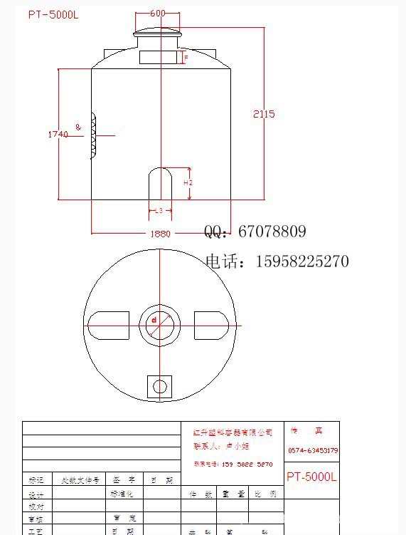 5000L水箱