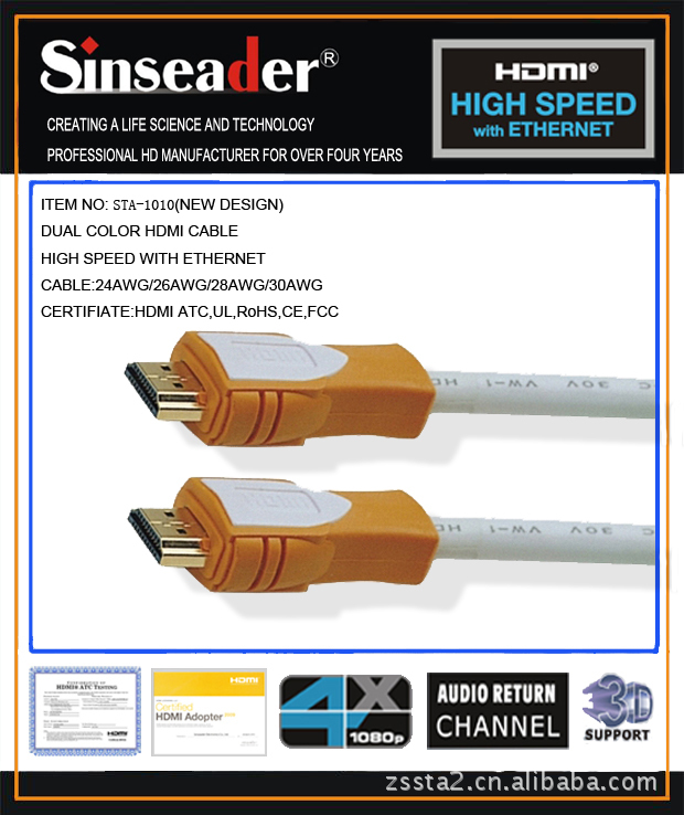 1.4版本 HDMI 连接线，HD1080p,HDMI M/M cable. HDMI 高清线