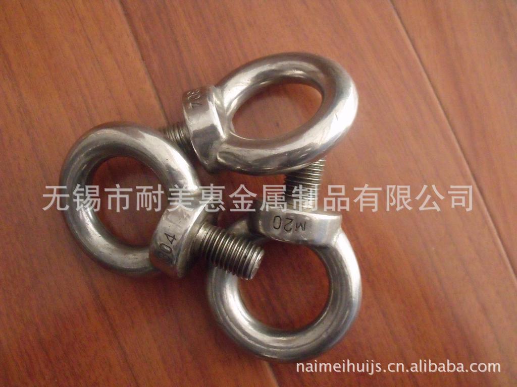 304不锈钢吊环螺丝螺栓吊环螺母卸扣GB825M6M8M10M12