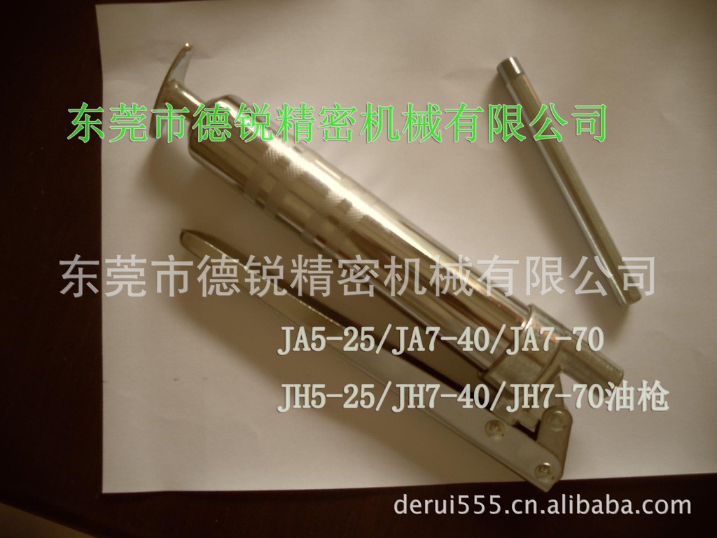 批发供应黄油枪，手动黄油枪，多种卡盘专用黄油枪，台湾进口