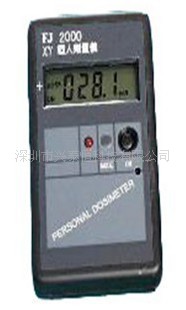 FJ2000个人剂量仪/核辐射检测仪/核辐射测量仪FJ-2000